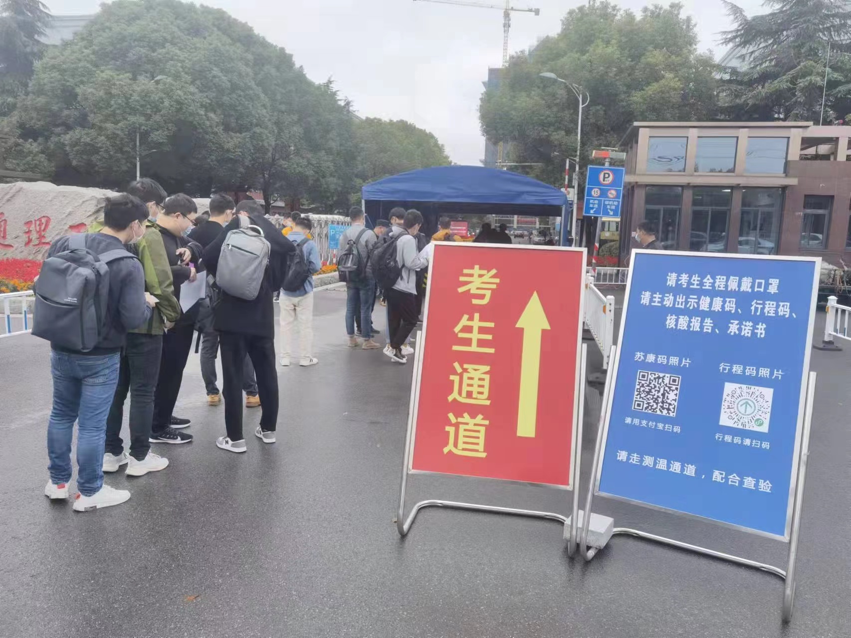 2021年下半年全国计算机软考（南通考区）工作…