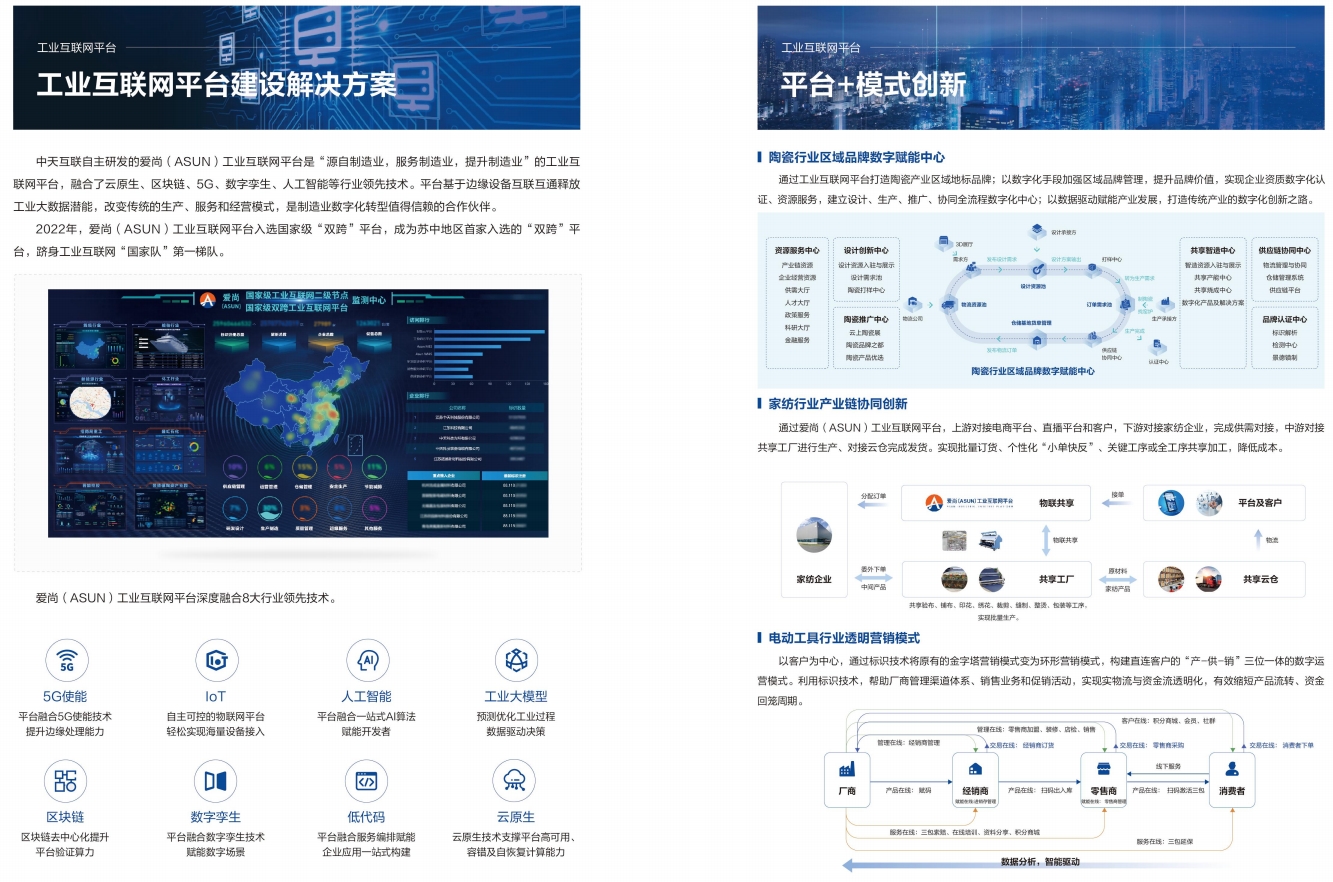 微信截图_20231214100217.png