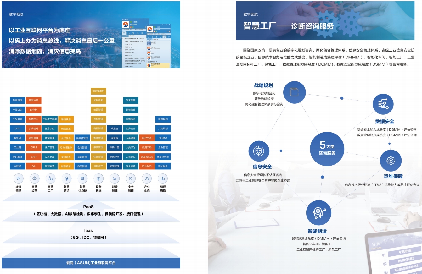 微信截图_20231214100858.png