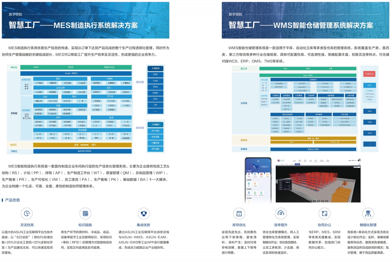 微信截图_20231214101140.png