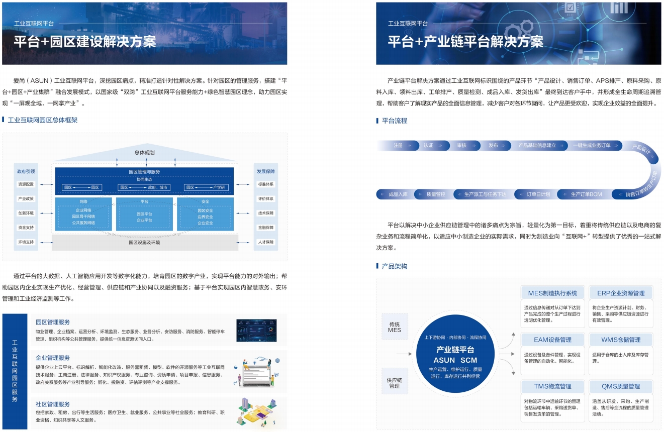 微信截图_20231214101825.png