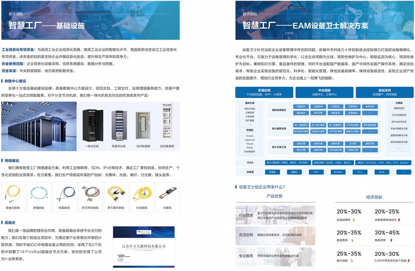 微信截图_20231214101851.png
