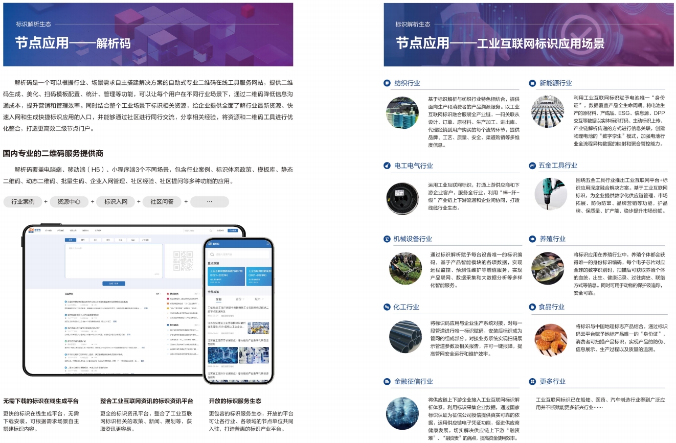 微信截图_20231214101712.png